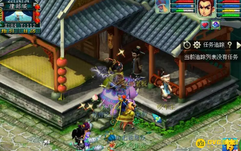 《梦幻西游》建邺城探案任务流程详解