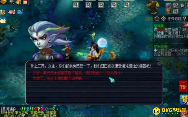 《梦幻西游》看戏蜃海影攻略