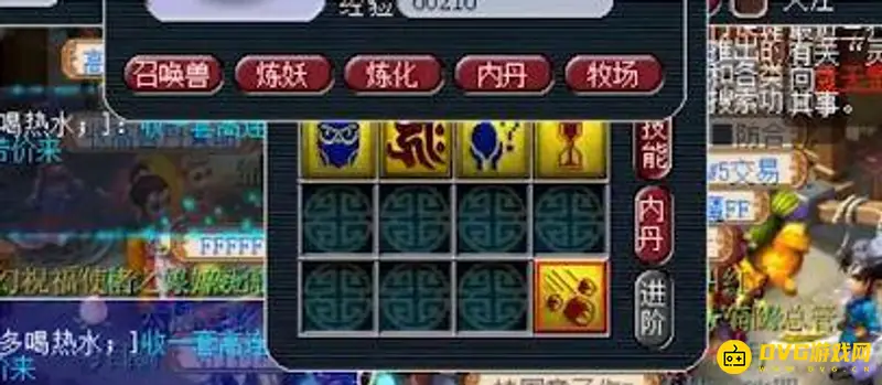 《梦幻西游》4技能须弥位置解析