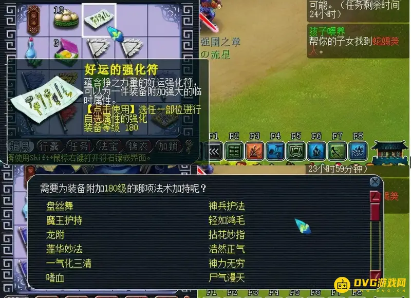 《梦幻西游》法术伤害灵饰对无底洞有用吗-伤害符解析