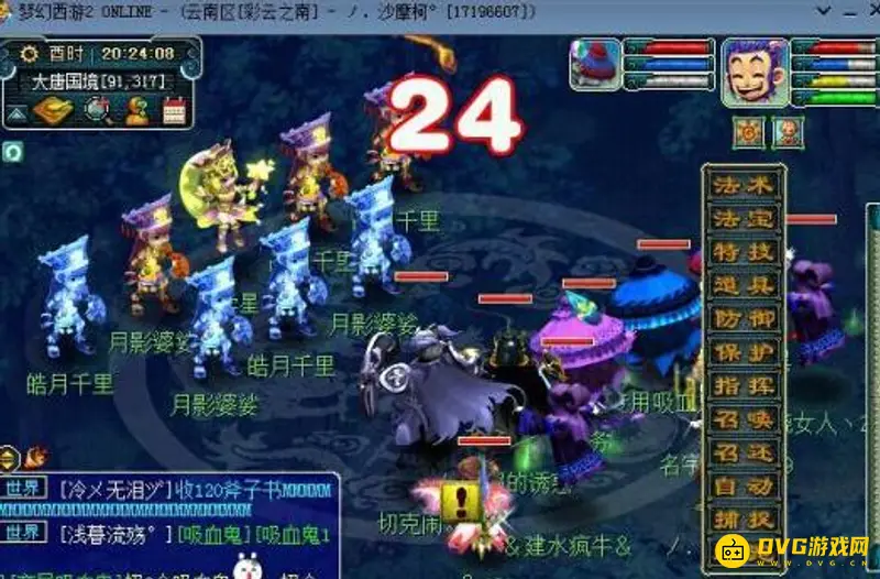 《梦幻西游》天降星辰BOSS详解