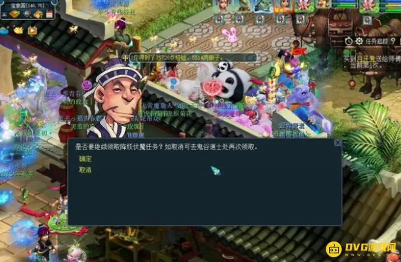 《梦幻西游》降妖伏魔玩法详解