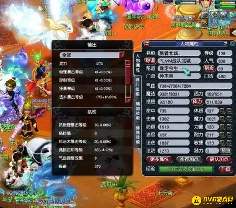 《梦幻西游》神木林怎么加点