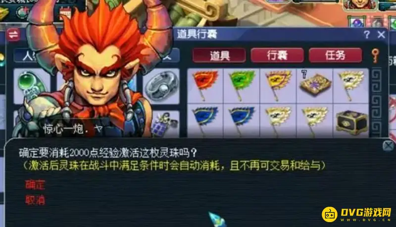 《梦幻西游》天气系统详解