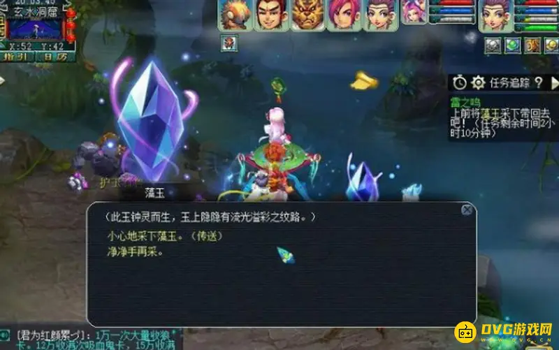 《梦幻西游》雷之鸣副本攻略