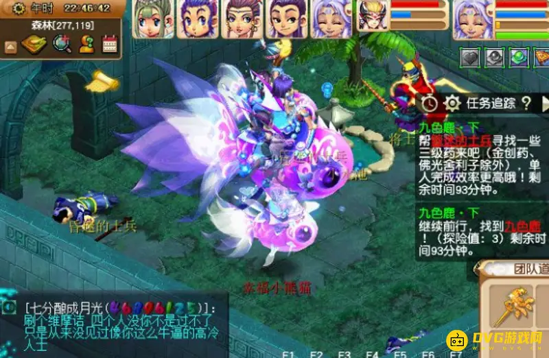 《梦幻西游》九色鹿下任务攻略