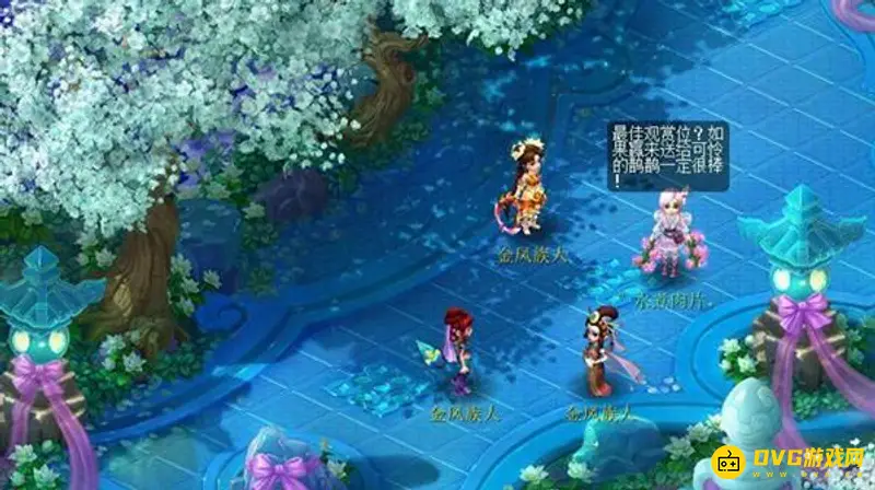 《梦幻西游》金羽曳任务流程详解