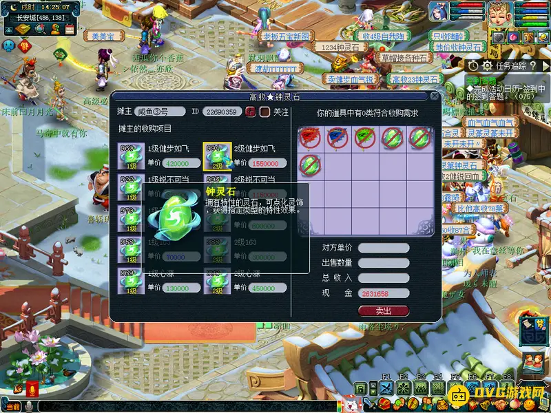 《梦幻西游》宿敌对任务有用吗-看门派是否固定