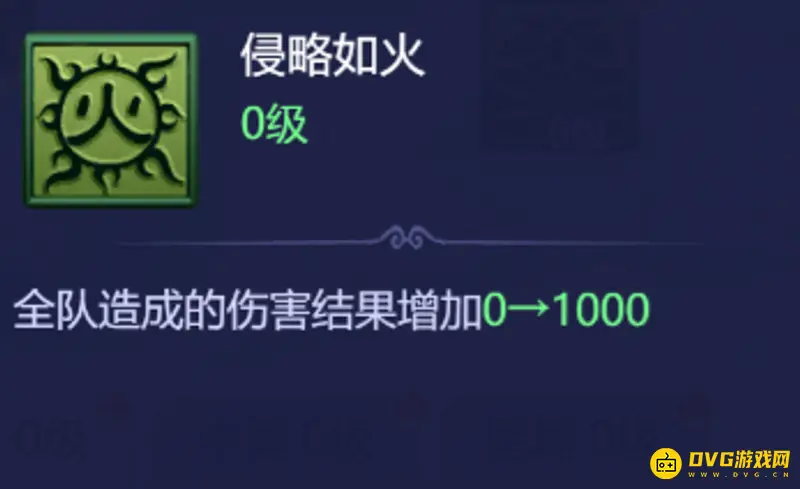 《梦幻西游》网页版飞升攻略