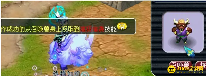 《梦幻西游》吸附石吸附技巧详解