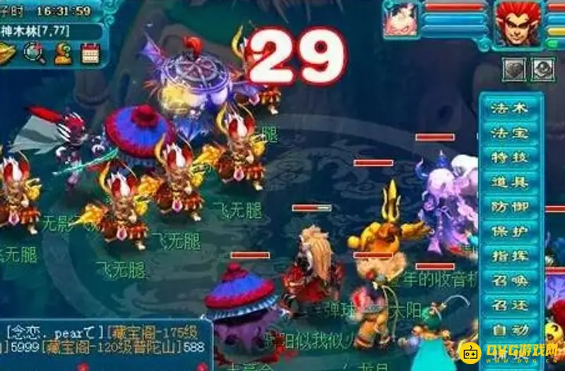 《梦幻西游》历劫月光草任务怎么做