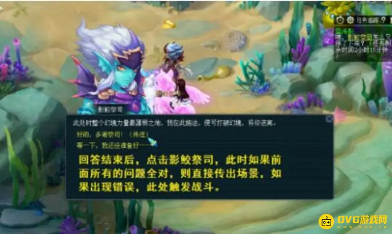 《梦幻西游》看戏蜃海影攻略