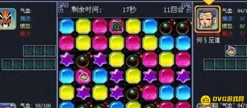 《梦幻西游》乾坤盘对抗大赛怎么玩-参赛条件