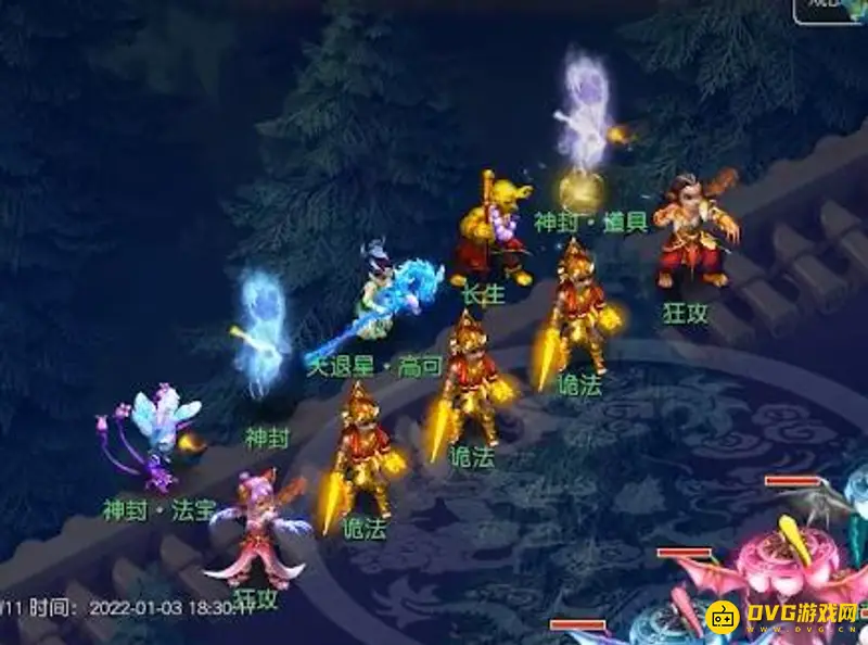 《梦幻西游》天退星高可打法详解