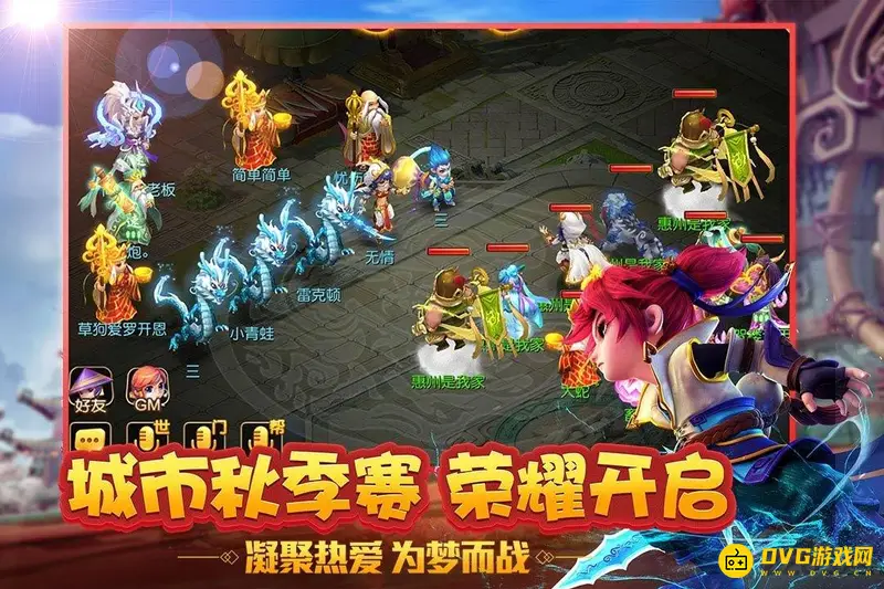 《梦幻西游》杀破狼渡劫任务攻略