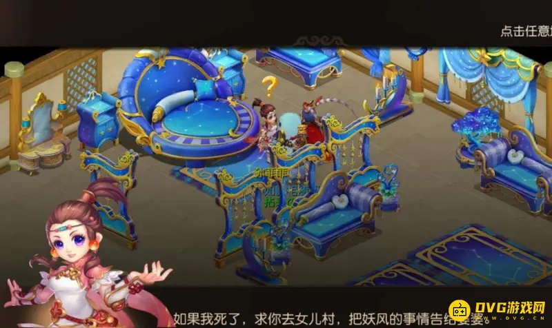 《梦幻西游》女儿村克制门派详解