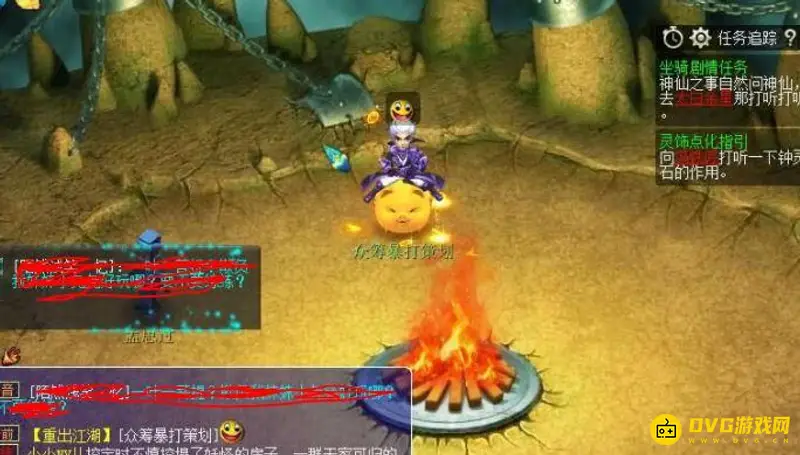 《梦幻西游》烤火含义解析