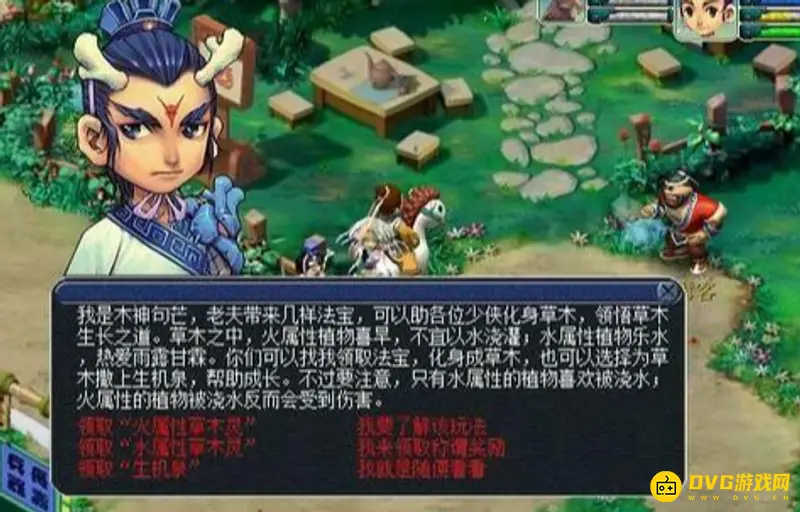 《梦幻西游》春色满园怎么玩-草木灵种子与变身攻略