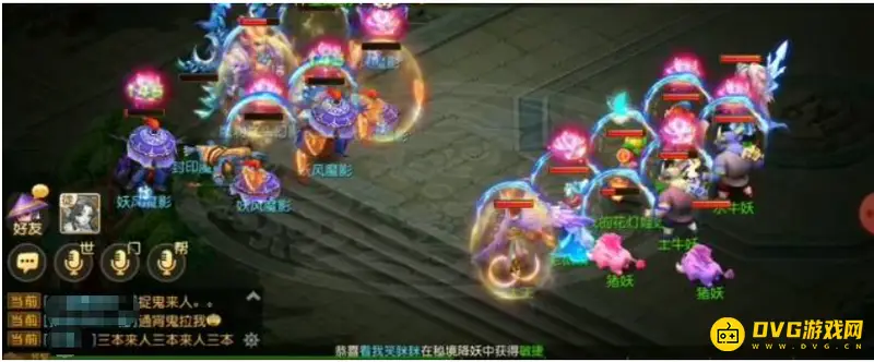 《梦幻西游》魔将九头幻影打法解析