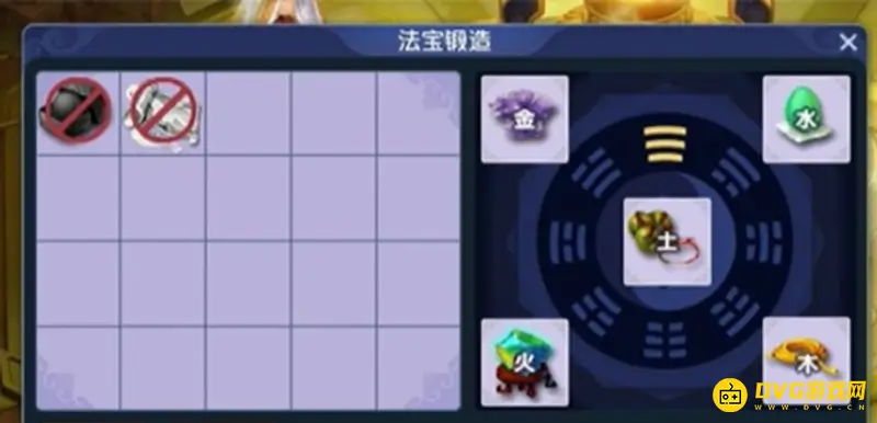 《梦幻西游》流影云笛合成位置