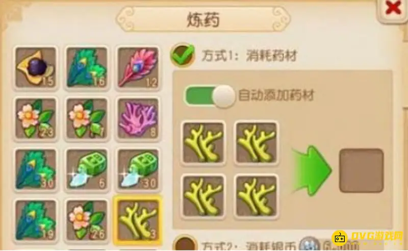 《梦幻西游》三级药合成公式详解