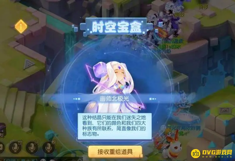 《梦幻西游》时空宝盒玩法详解