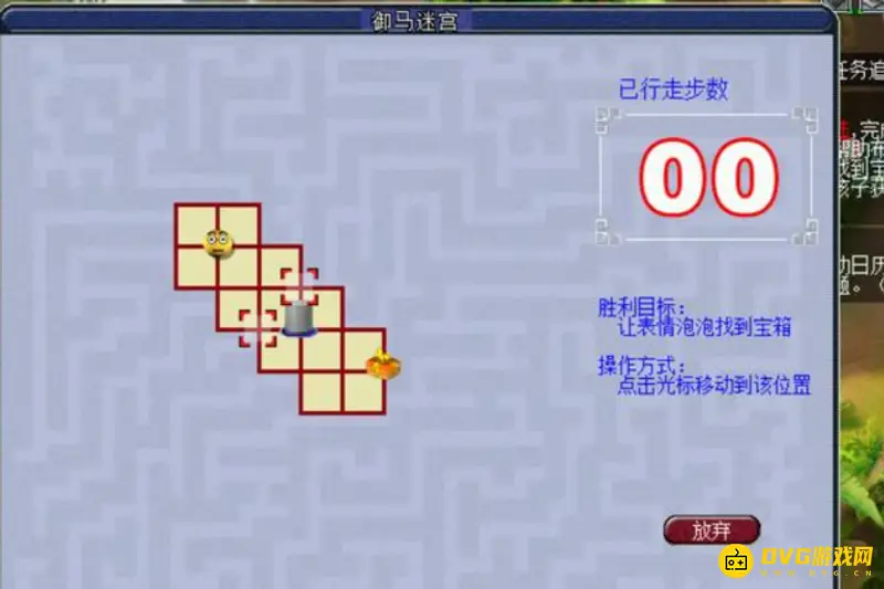 《梦幻西游》孩子六艺修行流程详解
