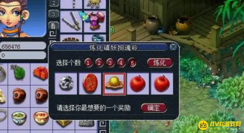 《梦幻西游》铃铛炼化几件合适