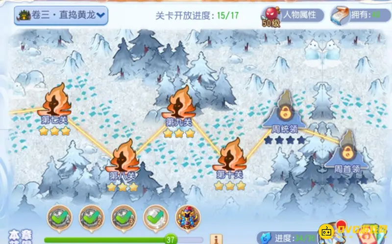 《梦幻西游》七彩海毛虫怎么打