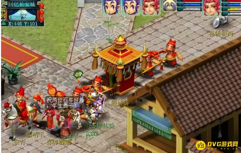 《梦幻西游》泾河龙王2副本攻略