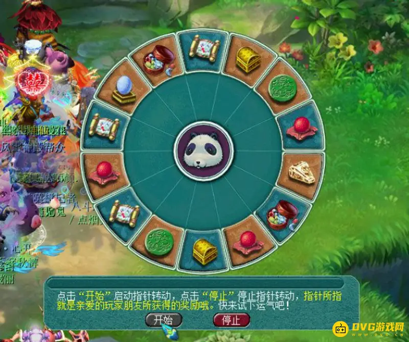 《梦幻西游》慈心渡鬼下棋玩法详解