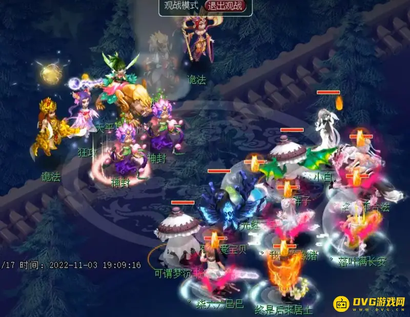 《梦幻西游》的天平星打法详解