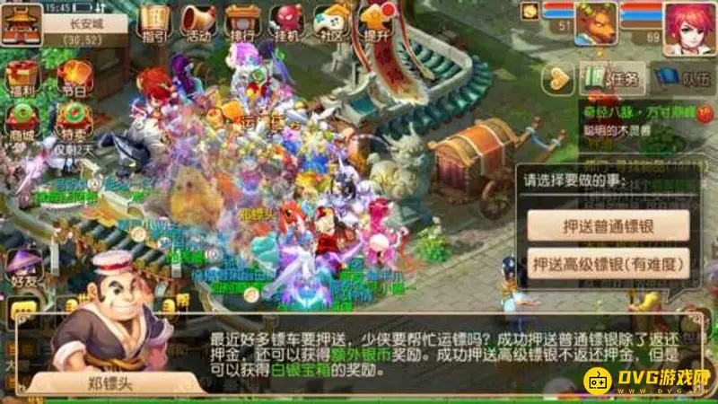 《梦幻西游》手游高级镖划算吗