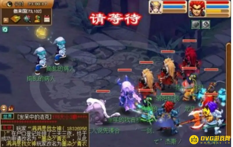 《梦幻西游》义绝墨魂笔任务攻略