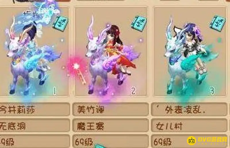 《梦幻西游》平民单人职业推荐