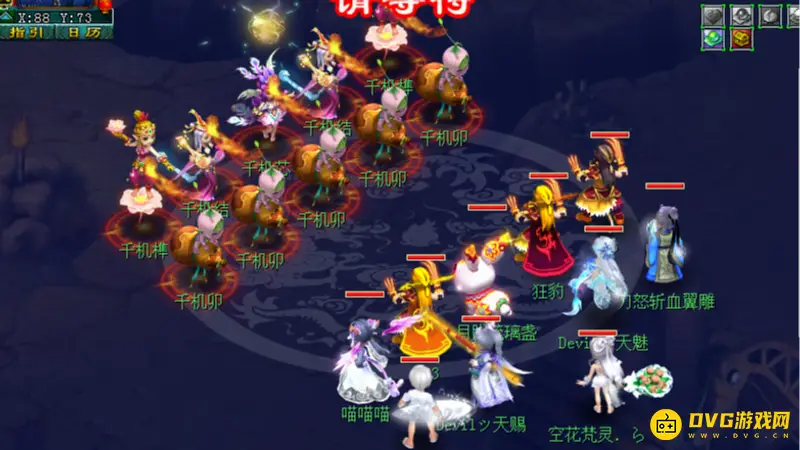 《梦幻西游》神器千机锁之梏玩法详解