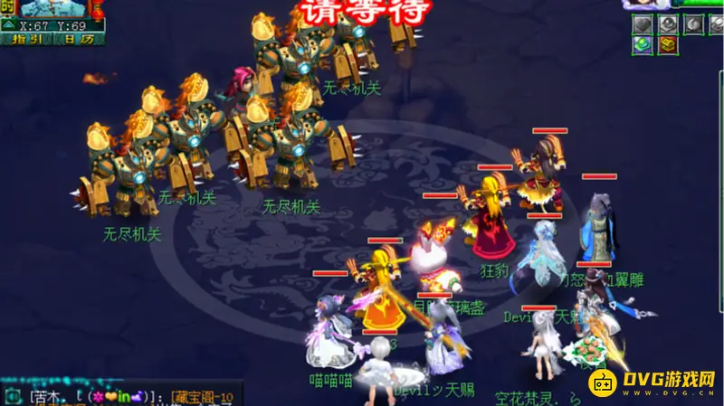 《梦幻西游》神器千机锁之梏玩法详解