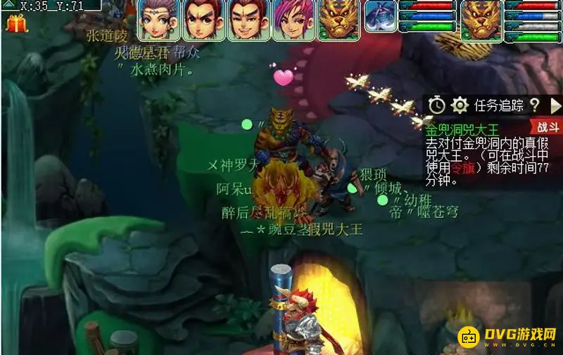 《梦幻西游》金兜兜副本速推攻略