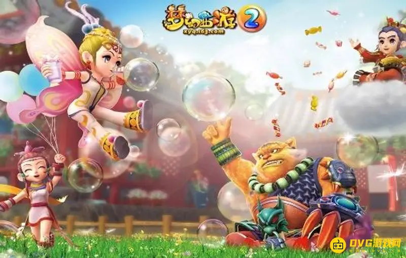 《梦幻西游》高价值物品怎么找回-高价值物品的找回方法