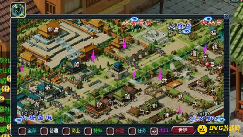 《梦幻西游》快速升到70级攻略