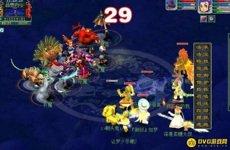 《梦幻西游》神器任务独弦琴之思全流程攻略