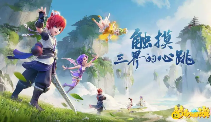 《梦幻西游》开孔技巧详解