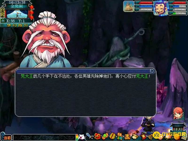 《梦幻西游》金豆豆副本攻略