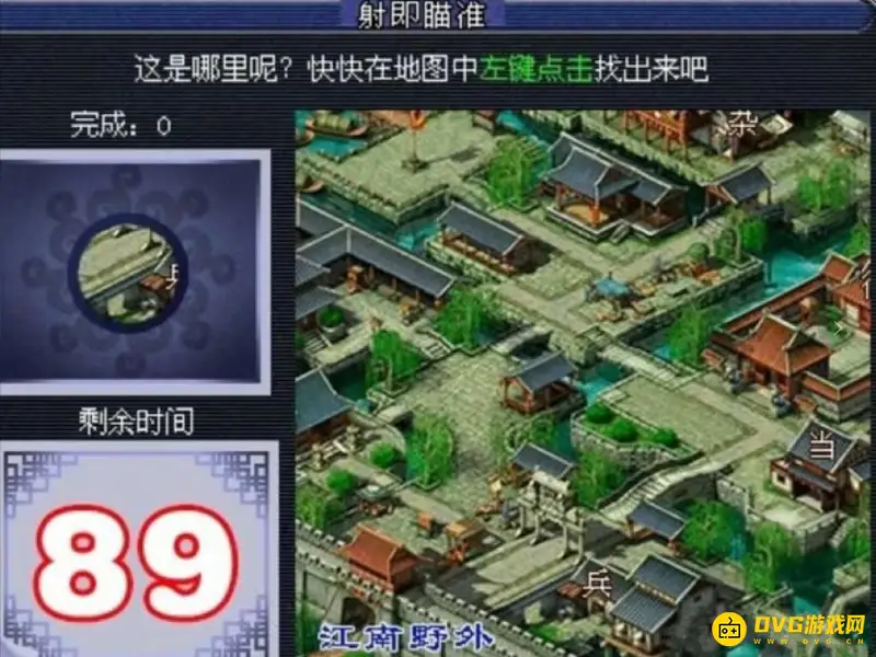 《梦幻西游》孩子六艺修行流程详解
