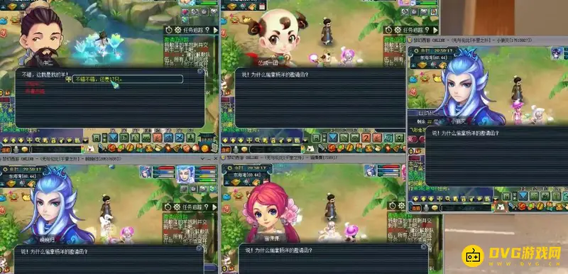 《梦幻西游》杨洋副本5开攻略详解