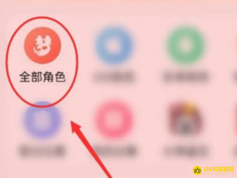 《梦幻西游》藏宝阁看5万以上