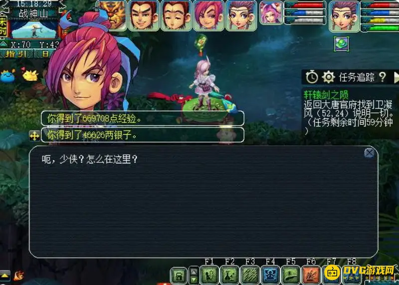 《梦幻西游》神器轩辕剑之陨通关攻略