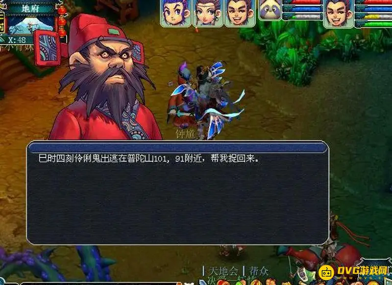 《梦幻西游》五开每日必做任务指南