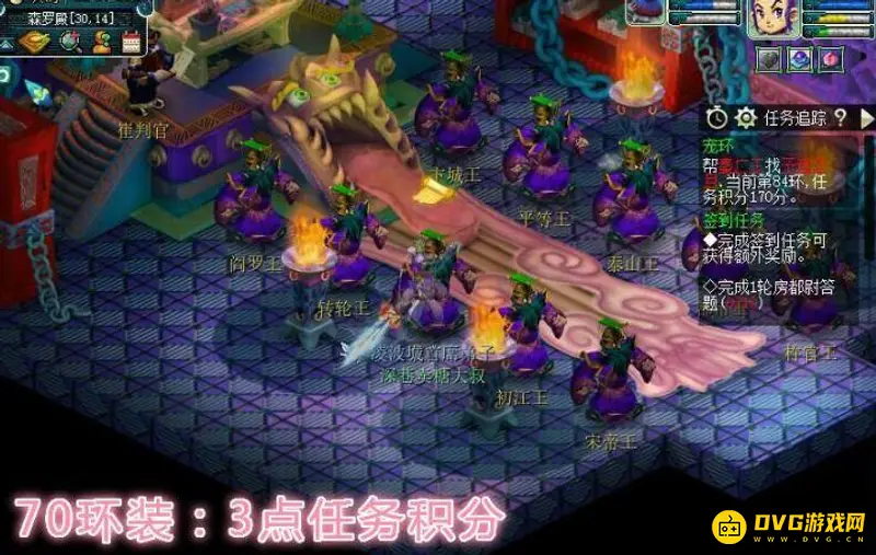 《梦幻西游》跑宝宝环详解