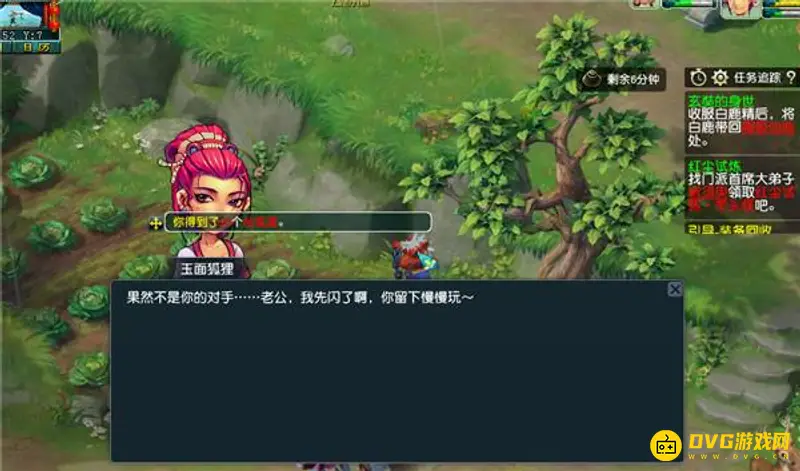 《梦幻西游》玄奘的身世任务详解